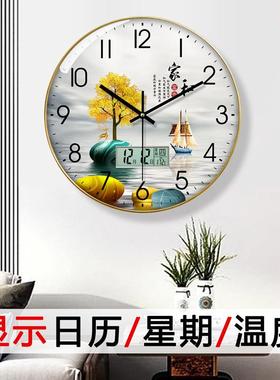 茂萨钟表挂钟客厅带日历家用时尚简约现代表挂墙2024新款静音时钟
