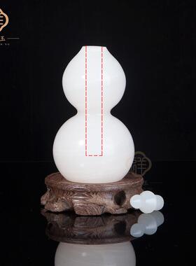 天然白玉葫芦摆件纯真阿富汗玉装饰摆饰居家饰品带盖子钻孔空心葫