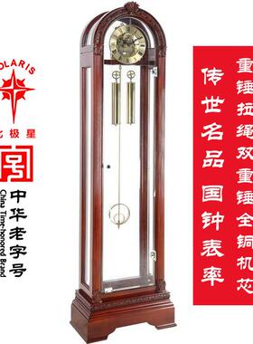 北极星落地钟客厅家用新中式复古创意机械座钟老式简约立式摆钟表
