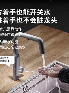 贝克巴斯F05pro/F05智能抽拉式厨房龙头感应出水联动垃圾处理器