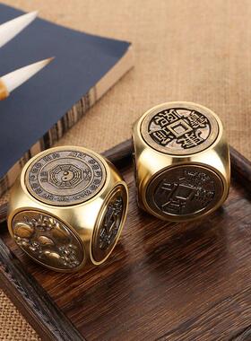 六面四神兽转钱把玩件纯黄铜五帝神兽八卦黄铜手玩解压骰子摆件