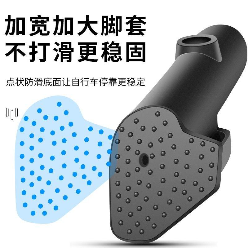 山地车公路车单车脚撑自行车通用停车支架边撑中撑车梯站脚后支撑 - 图1