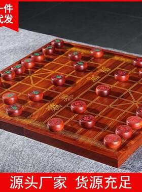 非洲梨木中国象棋棋盘原木色纹无上2休闲娱花乐工品木质工艺艺品