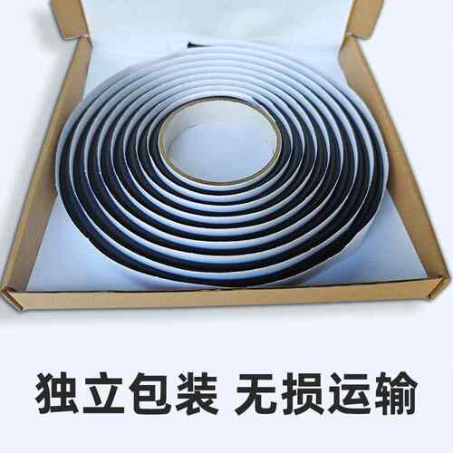 汽车通用大灯密封条汽车车灯缝隙密封条前大灯尾灯密封条通用胶条 - 图1