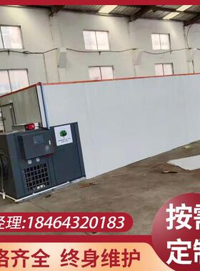 大型空气能烘干设备黄精海鲜药材肉类烘干房猫粮狗粮热泵烘干房