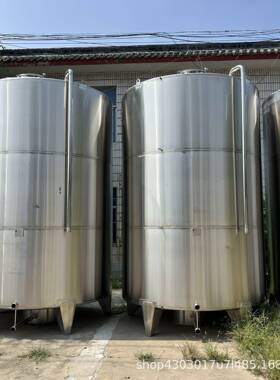 10立方不锈钢储酒立式基酒原酒储蓄酒厂酒坊存酒