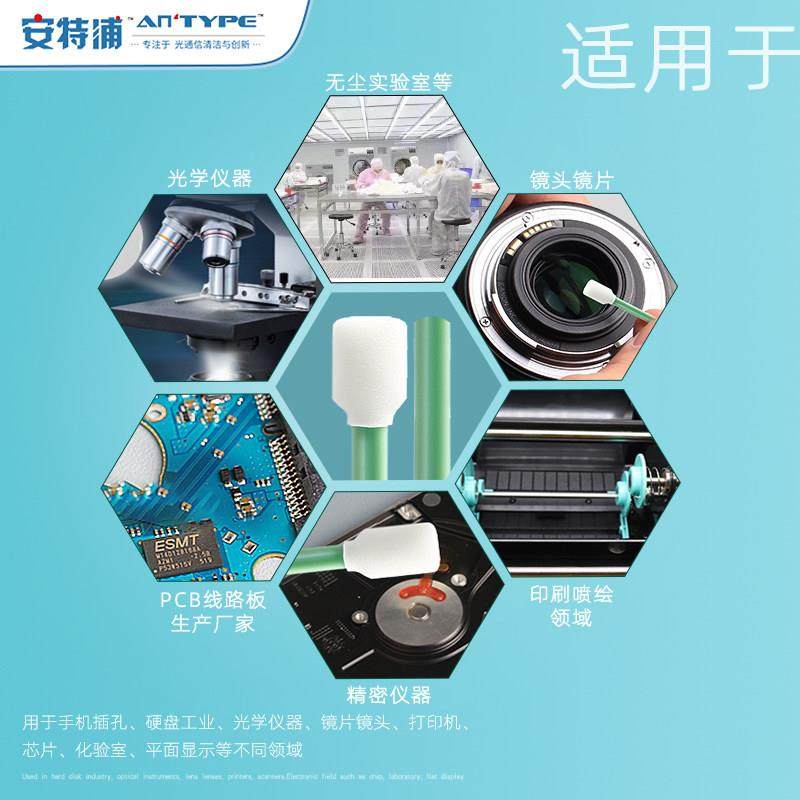 海绵头清洁棒喷绘机UV机喷头扁头擦拭棒聚酯纤维工业棉签QY-933,淘宝优惠券,粉丝福利购,淘宝优惠卷