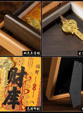 开 金库黄财神财库相框办公室工位摆件十二生肖金钥匙招财小物件