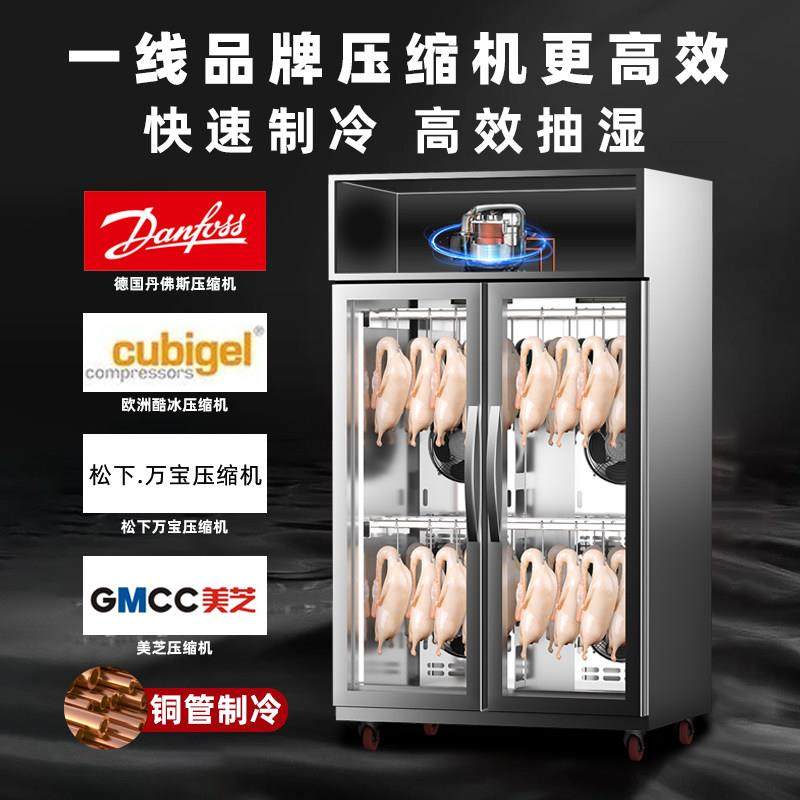 巴尔赫风干 干柜晾鸭柜商用烤鸭烧鹅五花肉烧腊吹干 干机除湿保鲜,淘宝优惠券,粉丝福利购,淘宝优惠卷