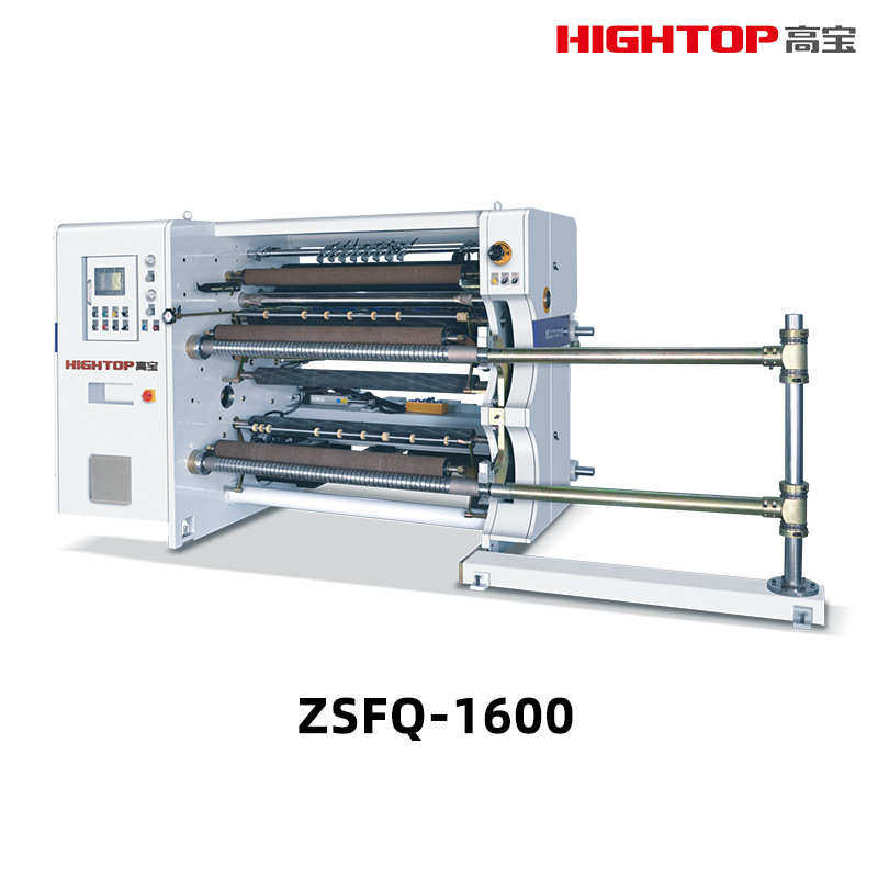 大型卷筒膜复卷 PET卷材多刀分条机 全自动张力高速分切机精密,淘宝优惠券,粉丝福利购,淘宝优惠卷