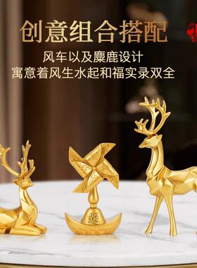 风生水起风车招财进宝元宝风车金属工艺品桌面摆件