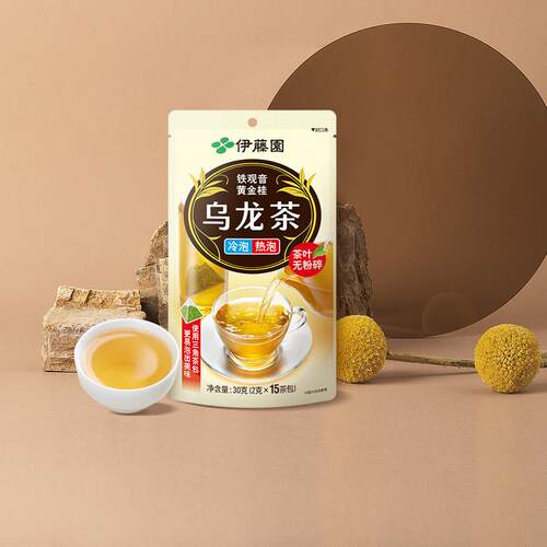新疆包邮伊藤园抹茶绿茶原味玄米茉莉花茶乌龙茶叶茶包可冷泡原叶 - 图3