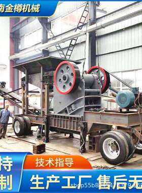大型移动破碎机鄂式重型出料粒度可调节玄武岩 辉绿岩制沙机价格
