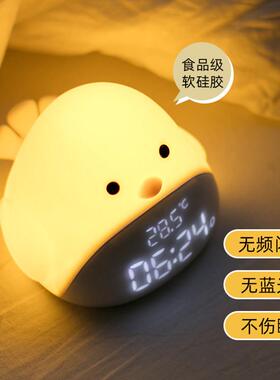 卡通可爱时光鸟小闹钟2026新款智能学生用儿童男孩女孩电子闹铃