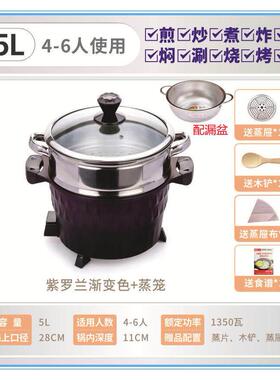 傻厨多功能料理锅 电饭锅柴火饭土灶锅巴饭煮锅巴粥 多用锅电炒锅