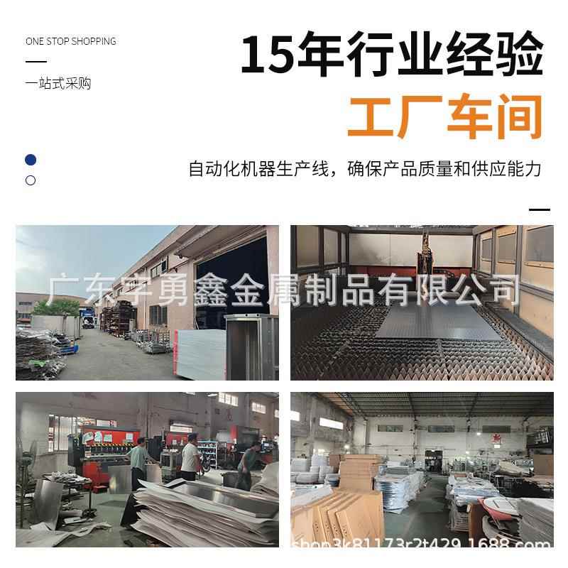 Sheet metal processing stainless steel laser cutting chassis machine shell large shelf metal laser cutting bracket customization