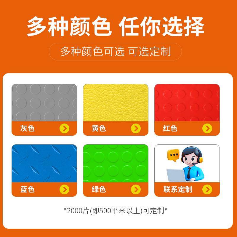 汽修厂地板PVC工业塑胶地板新能源绝缘车间地牛专用地垫防滑耐磨,淘宝优惠券,粉丝福利购,淘宝优惠卷