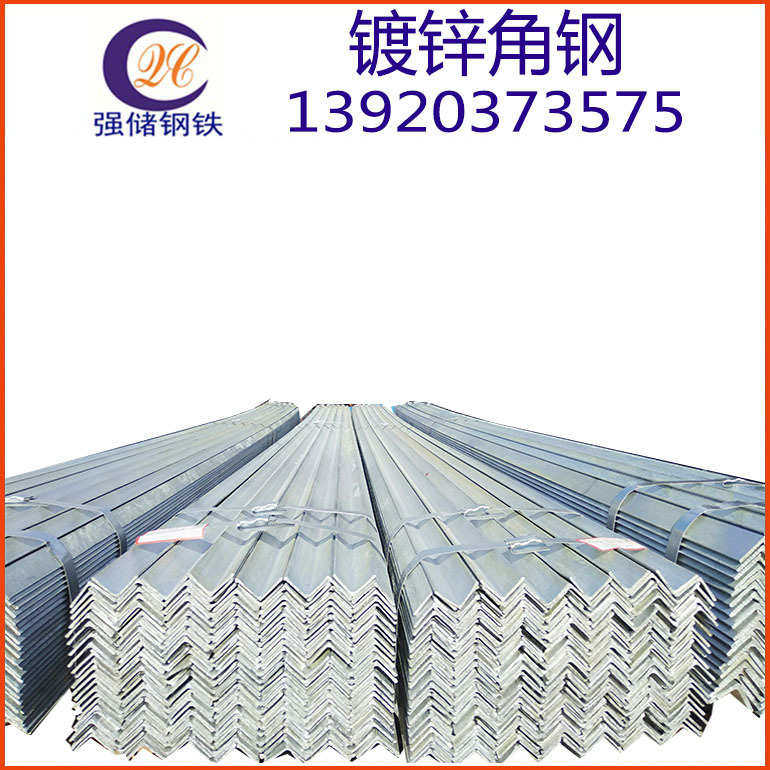 装修50接地 货架* 加工幕墙 镀锌直发 /角钢/角铁5镀锌三角铁,淘宝优惠券,粉丝福利购,淘宝优惠卷