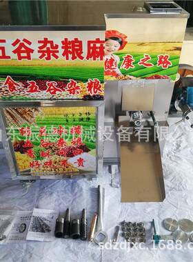 柴油50型麻花膨化机面粉膨化机绿豆杂粮麻花膨化机