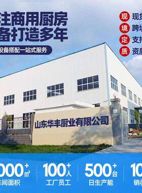 四门冰箱商用冷藏冷冻柜立式大容量四门冷柜厨房保鲜柜四开门冰柜