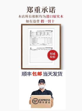 黑胡桃实木相框摆台高级感婚纱照结婚相册定制中式全家福相框挂墙