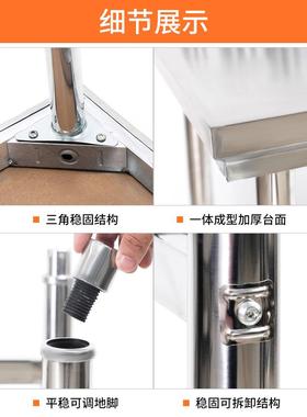 单层不锈钢工作台厨房操作台灶台架一层打荷台饭店切菜桌打包装台