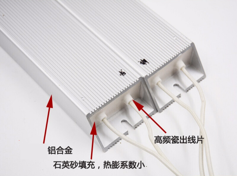 两只 2.2KW梯形铝壳变频制动电阻器0刹车绕线电阻 300W 250R欧 - 图0