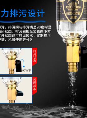 前置过滤器家用全屋中央净水器家用自来水管道过滤器大流量反冲洗
