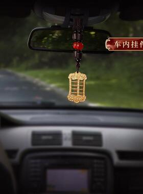 礼之源黄铜如意算盘手把件招财进宝吉祥物随身包挂件生日开 业贺