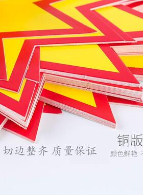 水果价格标签贴纸pop广告纸店铺服装店超市搞活动标牌家电卖场