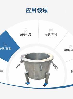 厂家供应不锈钢拉缸移动式分散机搅拌缸油漆涂料胶水不锈钢搅拌桶