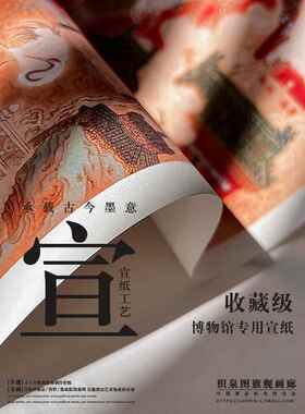 新中式禅意茶室装饰画酒店民宿客厅沙发背景墙挂画韩熙载夜宴图