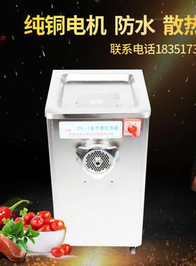 正元柜式绞肉机立式不锈钢商用绞肉机大功率灌肠全自动强力绞肉机