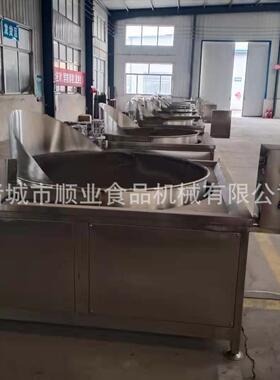 全自动翻筐油炸机 炸烧鸡鸡翅肉渣机器 自动出料面筋油炸机