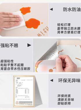 房卡通壁纸墙壁贴纸防水防潮自粘Z-XKTQT-儿童间室墙面卧防撞贴自