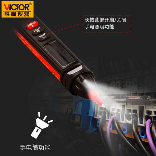 胜利数字笔式万用表VC6012D高精度一体多用表测相序/火线智能电笔 - 图2