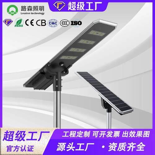 一体化路灯感应led模组新农村工程款高亮跨境一体 - 图0