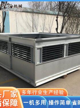 供应芸豆速冻机设备 隧道式速冻机设备 茄子速冻机设备 支持咨询