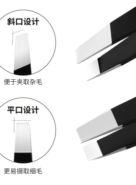 GECOMO不锈钢镊子镊子美容工具