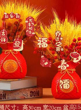 乔迁之喜装饰开 业花瓶入宅仪式电视柜摆件穗穗平安搬家布置用品