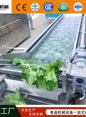 大姜清洗生产流水线辣白菜清洗设备水果清洗加工线预制菜生产设备