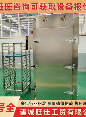 豆制品食品烟熏机器 啵啵肠蒸煮烘干上色蒸熏炉 商用风干鸡烘干机