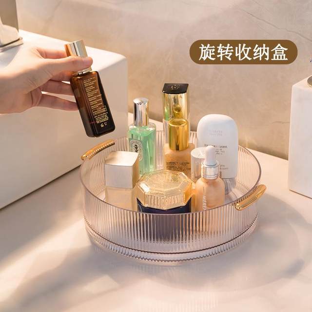 Rotating light luxury cosmetic storage box desktop transparent box dressing table skin care products round toilet seat
