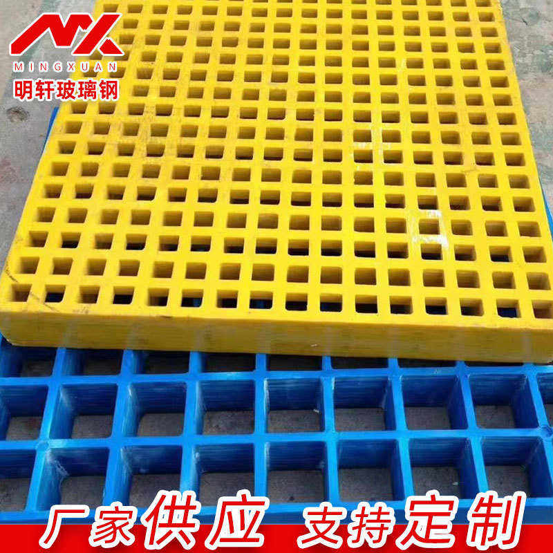通道网格格栅  板格栅踏步玻璃钢板电厂检修光伏走道盖板树坑异形,淘宝优惠券,粉丝福利购,淘宝优惠卷