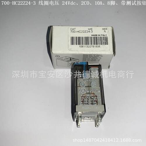 700-HC22Z12 中间继电器 线圈电压12Vdc、2CO、10A、8脚、银触点 - 图2