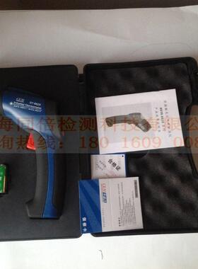 DT-8829红外测温仪 1000°温度范围 华盛昌非接触式红外线测温仪