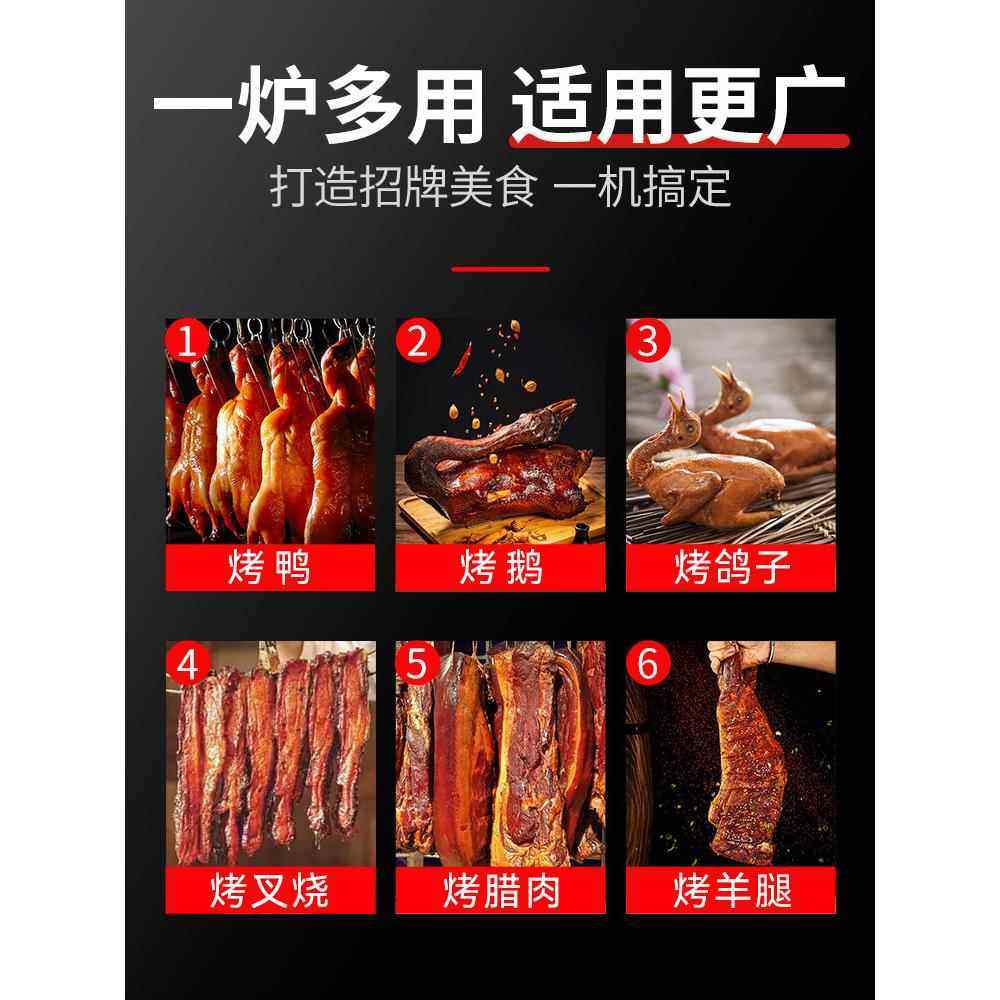 麦厨快速烤鸭炉商用全自动烤鸡烤鸭多功能电烤箱旋转挂炉电烤箱,淘宝优惠券,粉丝福利购,淘宝优惠卷