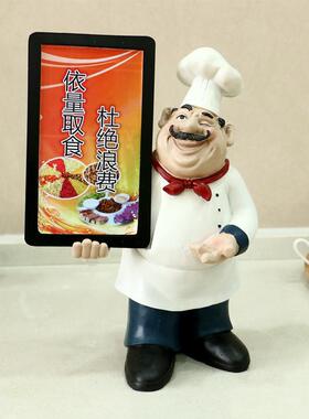 欧式厨师留言板树脂工艺品创意摆件收银台餐厅装饰品纪念品
