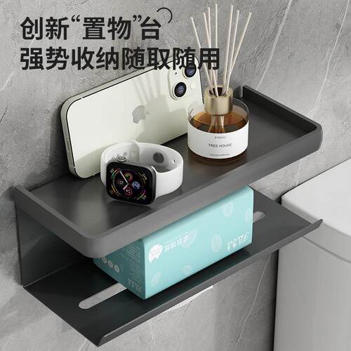 化妆法路易室纸巾盒生免室打孔洗手间生浴卫纸置物架厕所壁挂式家 - 图1