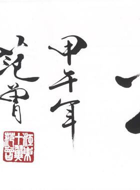 名家书法字画精益求精客厅书房玄关隶书装饰画艺术微喷挂画画芯